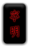 cooltext828202382.png
