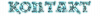 Kontakt.png