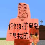 Ion-San