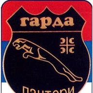 Srpska pantera