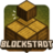 Blockstadt